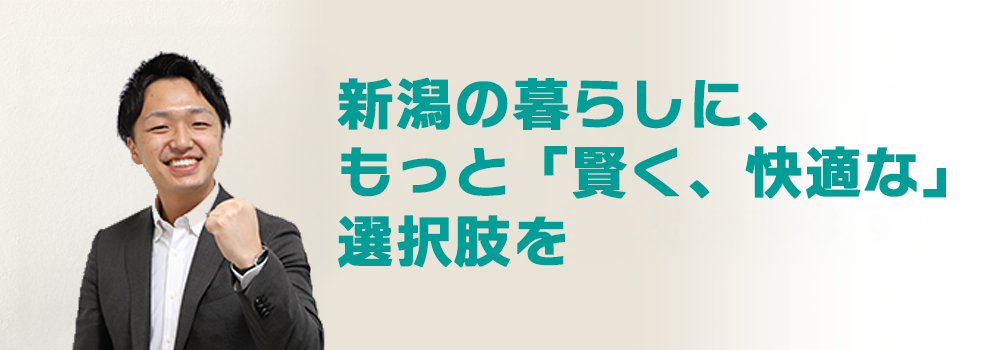 イエラテ不動産 事業責任者 千葉 将太