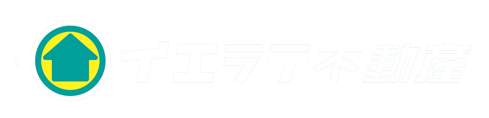 新潟・長岡の中古住宅専門店